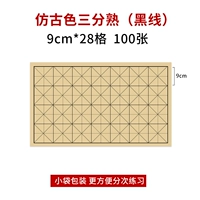 Антикварный, 9см, 28 ячеек