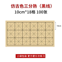 Антикварный, 10см, 18 ячеек