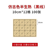 Антикварный, 10см, 12 ячеек