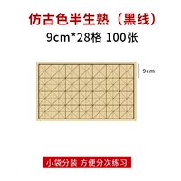 Антикварный, 9см, 28 ячеек