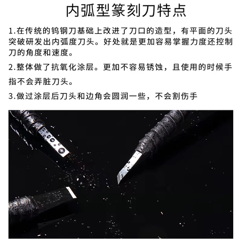 Набор инструментов для начинающих, металлический резной чехол ручной работы, профессиональная резная печать, Вольфрамовая сталь