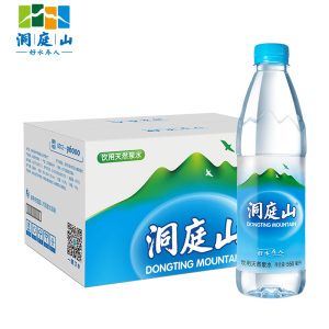 洞庭山旗舰店  天然泉水550ml*24瓶