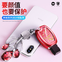 Benz new C-Class key cover C200L GLC260L bag New E-grade key buckle shell GLA CLA GLE GLK Female
