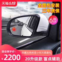 Mercedes-Benz New C-Class C200L New E-Class Modified GLC260L GLA CLA Mirror Divert Lines Blind Spot Aid