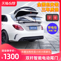 Mercedes-Benz New C- Class C200L modified GLC260L GLA200 New E-Class trunk electric tail door suction door CLA