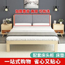 Solid wood bed 18 m double bed rental room modern simple 1 5 m master bedroom economical 1 2 m children bed bed