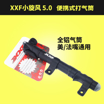 XXF small whirlwind bicycle portable pump mountain bike road car air pump bracket beauty mouth