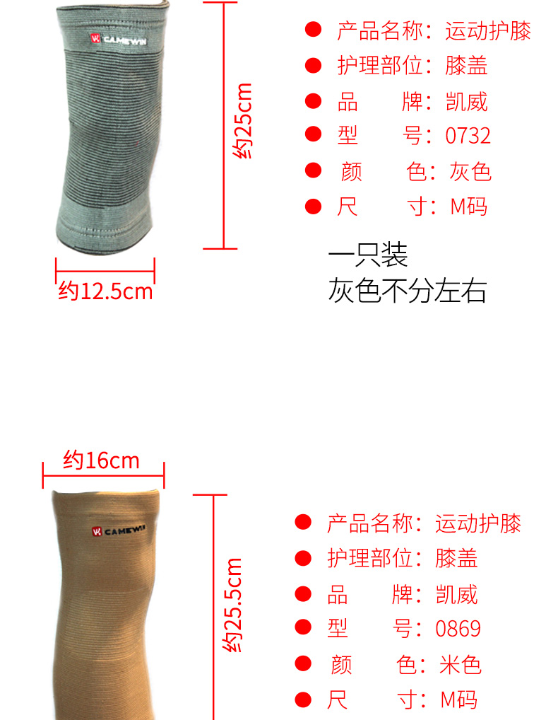 Kaiwei miếng đệm đầu gối bộ đầu gối cưỡi xe đạp leo núi xe đạp đồ bảo hộ chạy thể thao ngoài trời tập thể dục miếng đệm đầu gối thiết bị băng bảo vệ đầu gối adidas