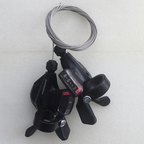 Mountain bike kit SL-M310 dial 3*8 speed dial bicycle shift dial left and right set of accessories