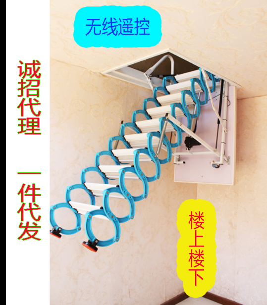 Fully automatic attic telescopic folding stairs shop home stairs