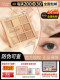 Dasique eye shadow nine colors 03 oatmeal 24 fig 10 earth pearlescent matte Korean Dai Xike eye shadow