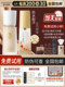 Mao Geping Liquid Foundation 800 Light Sensual Soft and Soft 801 Officially Authorized Geping Liquid Foundation