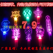 Luminous flash acrylic light brand acrylic hand light headband headband concert support products light stick customization