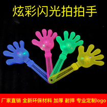 Clap hand toy palm clap Clapper large plastic glowing applause concert party interactive props