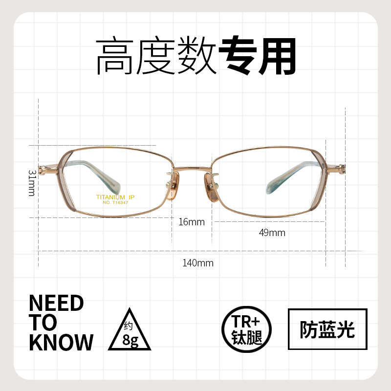 High myopia glasses frame for men and women ultra-light small frame for height-number pure titanium oval small face narrow frame glasses frame