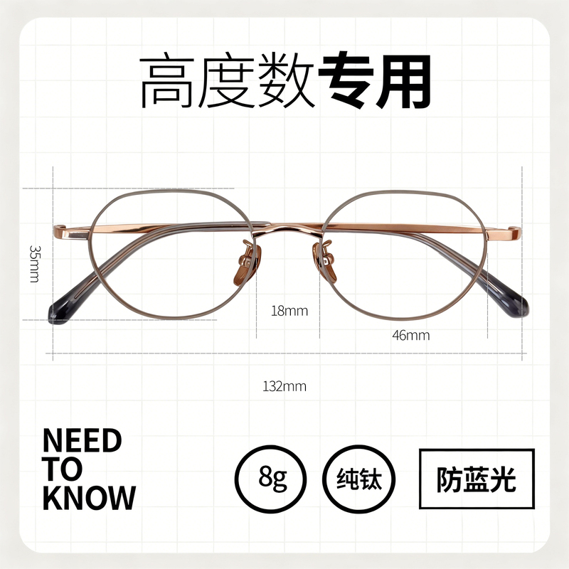 High-Degree Myopia Glasses Frames for Men and Women, Ultra-Light Small Frames with Prescription, Pure Titanium Square and Round Frames for Small and Round Faces