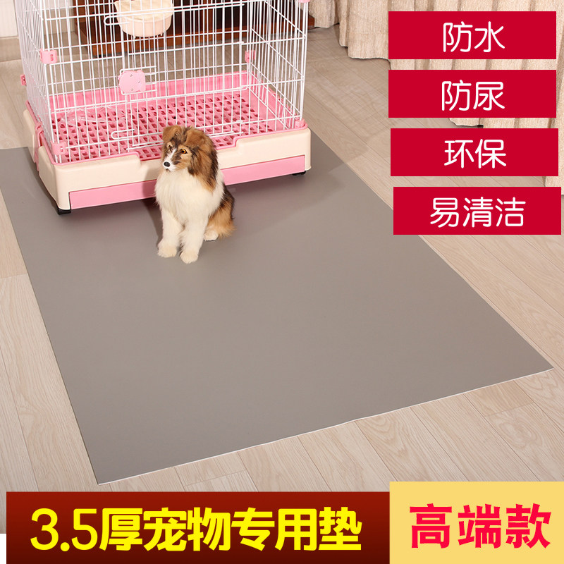 Pet mats waterproof and easy-to-clean dog mats four seasons universal autumn and winter bite-resistant dog cage mats fence mats cat mats