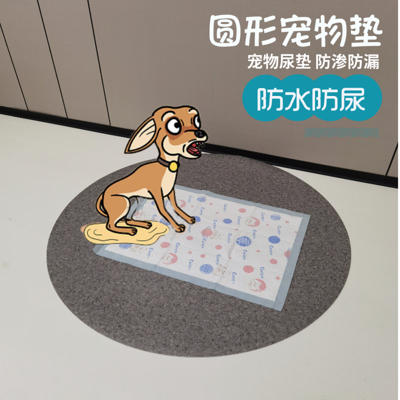 Mong Xiabao Round Waterproof Pet Pad Prevention Leakage Training Size PVC Pad Easy Cleaning
