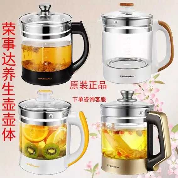Universal Rongshida health pot body accessories YSH150B6 18Q 1838 1895 1563 glass cup