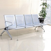 Three-person row chair hospital waiting chair rest public seat Bank waiting chair stainless steel airport chair four person 5