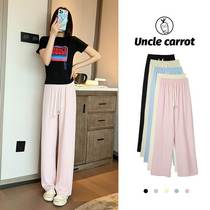 Micro Sunset Pink Ice Silk Suit Broadlegged Pants Woman Summer Thin high waist pituitary feeling little sunscreen casual snowy