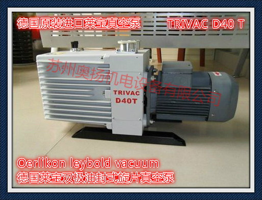 Leybold Leibo D40T mechanical pump Laibo D60T rotary vane vacuum pump