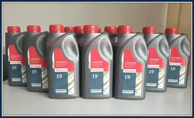 Can be invoiced Edward 19 vacuum pump oil ULTRAGRADE EDWARDS 19 pump oil spot