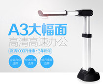 Liangtian high shooting instrument GD9800AF 10 million pixels A3 autofocus portable scanner picture file