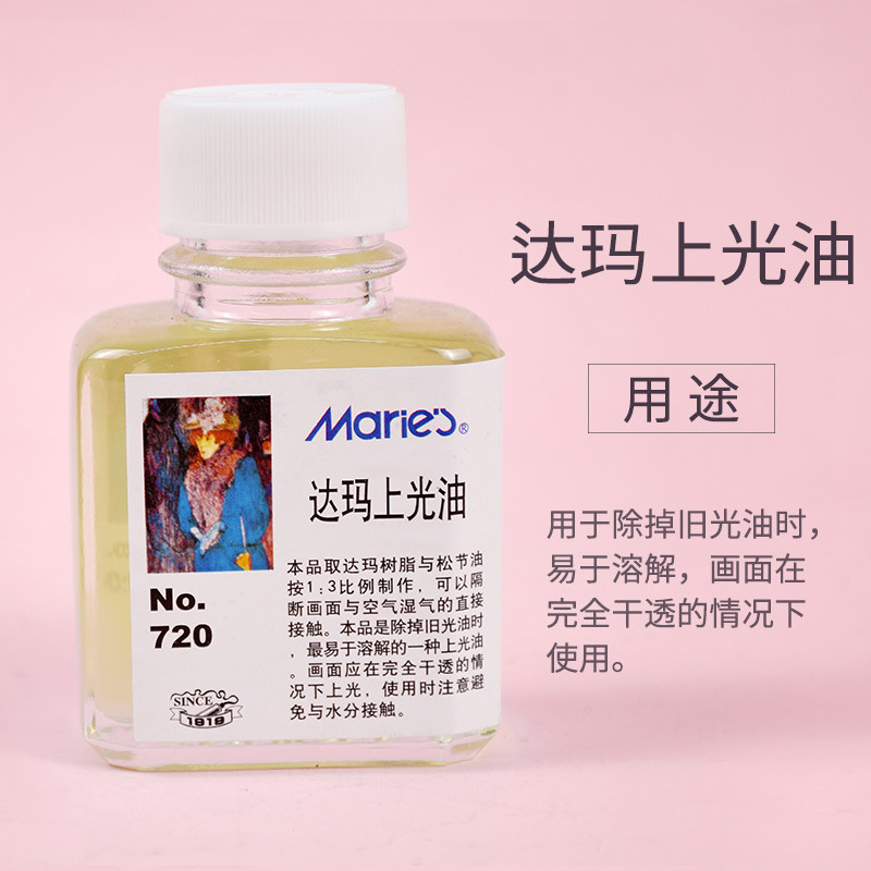 [USD 8.58] Marley odorless oil painting diluent paint medium pinepresistant tone oil blending