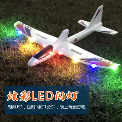 Shake sound net red hand-thrown foam aircraft electric glider rechargeable model aircraft children's assembly model aircraft
