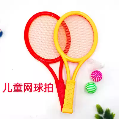 Children's tennis racket Toddler Toys Small Badminton Racket Kindergarten Special Outdoor Fitness Sports Toys