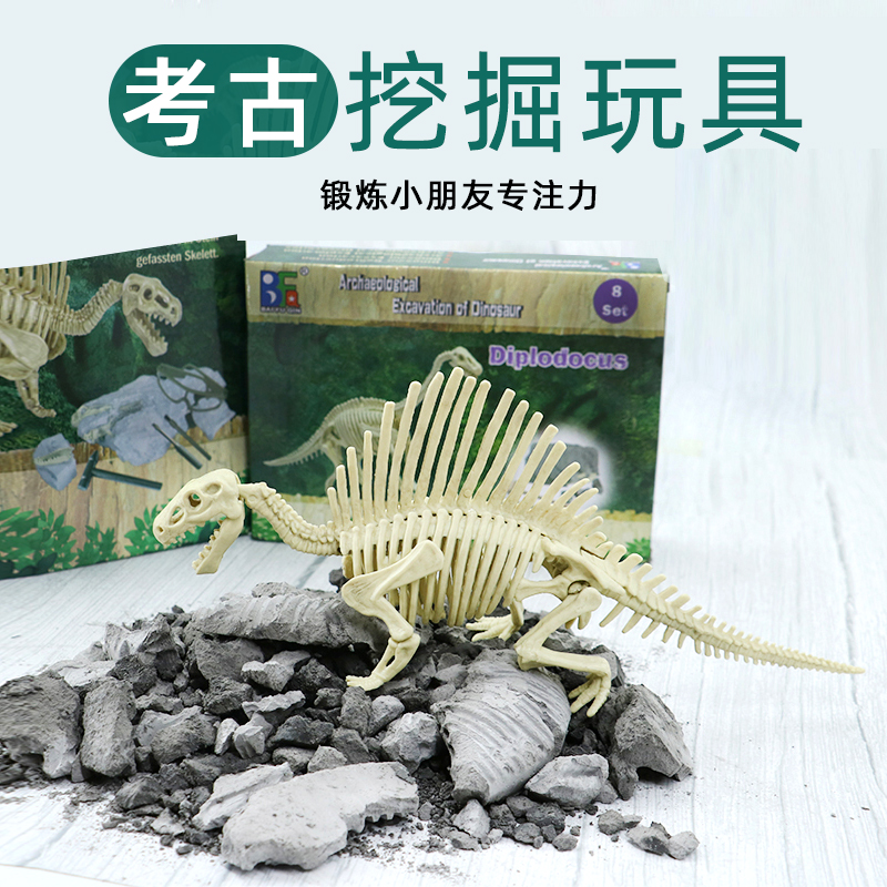 Archaeological Gem Ore Dinosaur Fossil Excavation Dig Toys Children Artisanal Diy Male Girl Diamond Treasure Blind Box