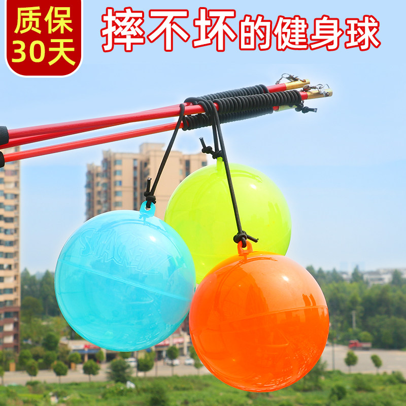 Net red fitness ball thrower ball thrower Seniors Toys Outdoor children Handout hops Jumping Ball-Resistant Exercise Slim arm
