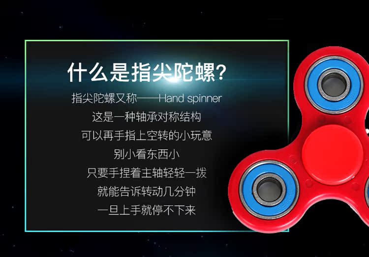 Fidget spinner OTHER   - Ref 2615304 Image 7