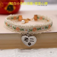 Белый боевой круг+серебряный бренд любви