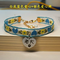 Белая обратно в синюю любовь+серебряная любовь карта