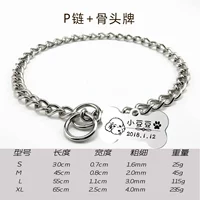 2 кольца, хромированная цепочка P + медаль из серебряной кости