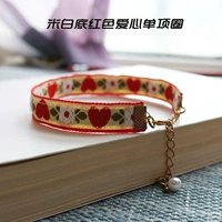 Красный Любовь Одинокий круг в нижней части риса