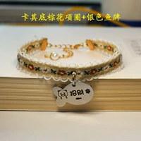 Хаки дно коричневый круг круга+карта серебряной рыбы