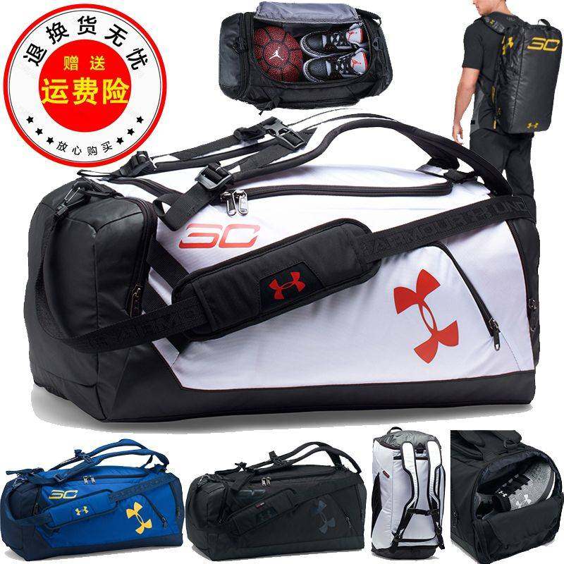 Fitness bag Men's sports bag Women's training basketball bag Curry large capacity shoulder bag Shoulder crossbody travel bag