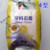 Miễn phí vận chuyển thạch cao y tế mô hình khuôn thạch cao bột thạch cao nha khoa 1kg2 loại trắng thạch cao chỉnh hình - Tự làm khuôn nướng