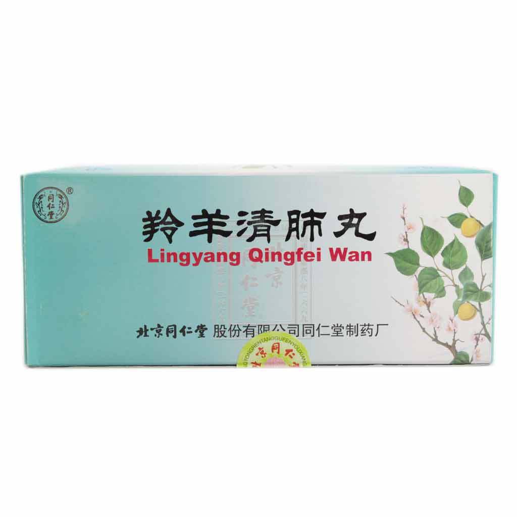 Tongrentang Antelope Lung Shot 6g * 10 pill box