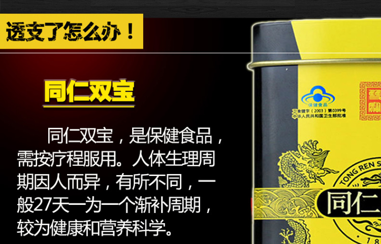 Authentic Tongren Shuangbao Longbao Nhãn hiệu Shuangli Capsule 250mg / hạt * 36 hạt Nam Bullwhip Rắn Sản phẩm sức khỏe HT - Thực phẩm dinh dưỡng trong nước uống vitamin e