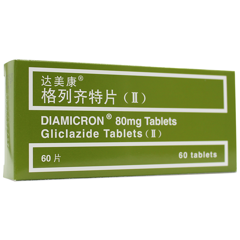 DIAMICRON Gliclazide Tablets (ΙΙ) 80mg*20pcs*3 Plate Box