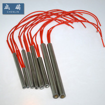 Imported single head heating tube electric heat pipe imitation single head heating rod mold dry burning heating rod 220V380 single end