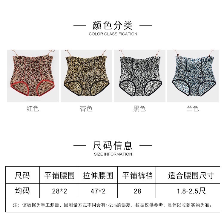Tư thế mới 1293 tre sợi than da báo eo cao bụng hip băng lụa của phụ nữ đồ lót cotton tập 6 set quần lót nữ dễ thương
