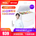 tu đông Tủ lạnh TCL BD / BC-208HQD 208 lít làm lạnh tủ lạnh chuyển đổi tủ lạnh tiêu dùng và tiết kiệm năng lượng thương mại - Tủ đông tủ đông alaska 100l Tủ đông