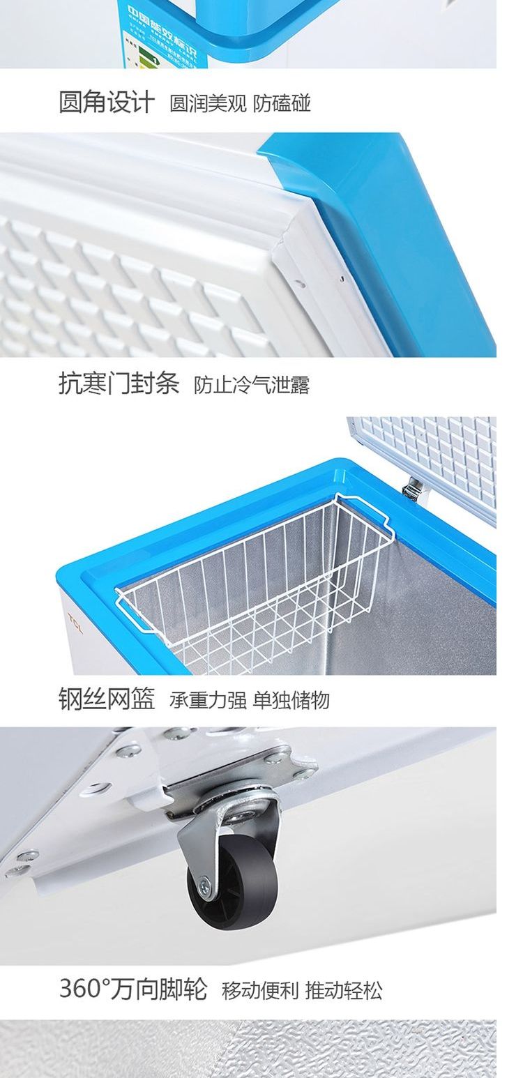 TCL BD / BC-306HQD 306 thương mại công suất lớn đơn nhiệt độ tủ đông lạnh tủ lạnh chuyển đổi tủ lạnh - Tủ đông giá tủ lạnh sanaky