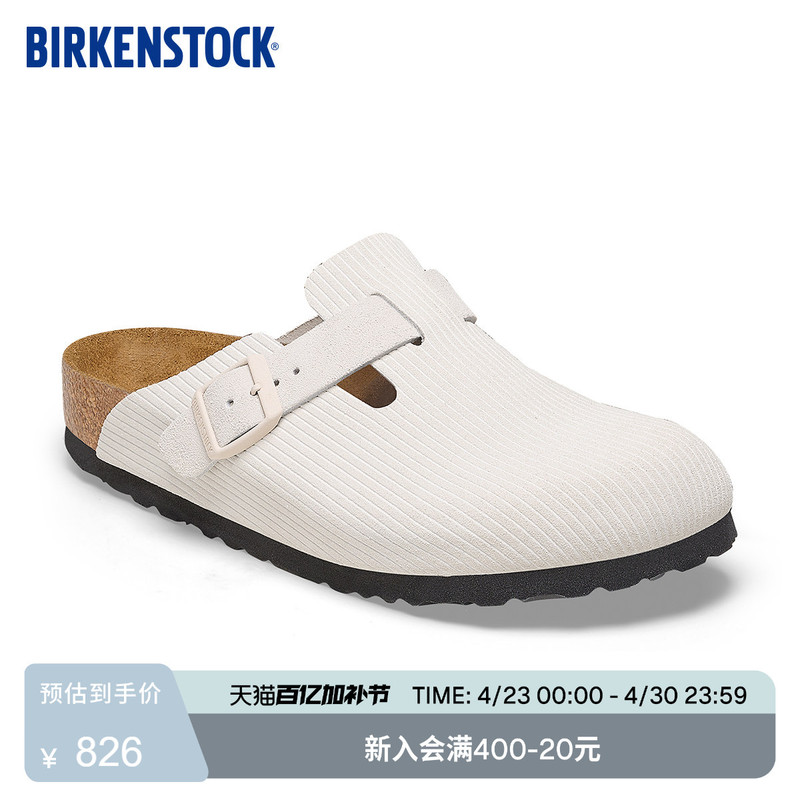 Birkenstock Birkenstock German Imported Men's and Women's Suede Boston Closed-Toe Slippers