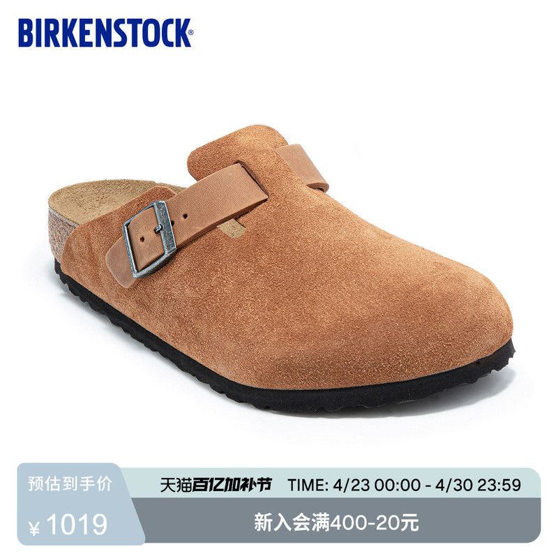 Birkenstock German Imported New Men's Leather Suede Cork Boston Clogs